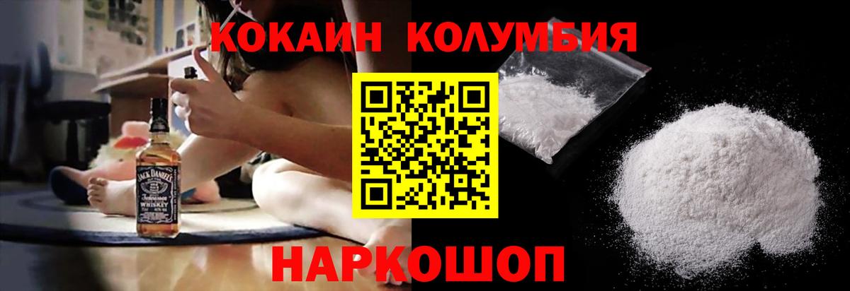 Cocaine  Cocaine 97%  Вход с VPN  КОКАИН 97%  Рязань 