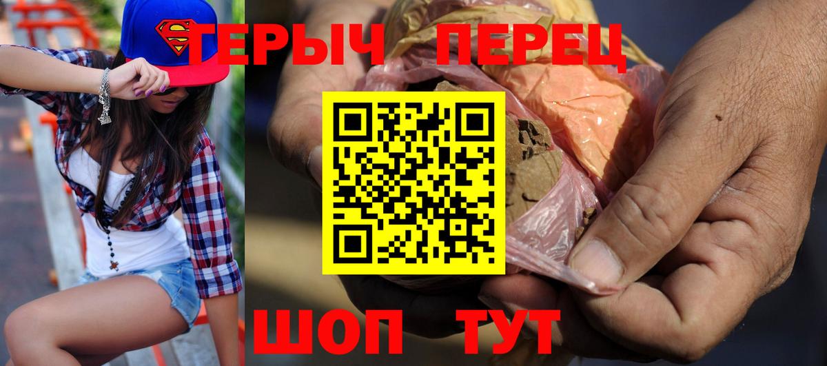 Героин Heroin Рязань