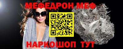 дживик Новодвинск