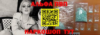 меф VHQ Новокубанск
