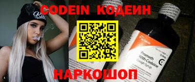 дживик Новодвинск