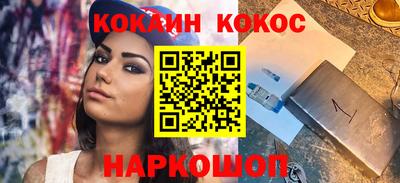 дживик Новодвинск