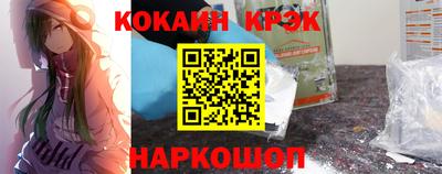 меф VHQ Новокубанск