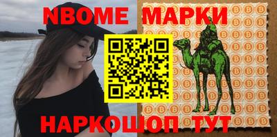 apvp Новозыбков