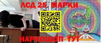 меф VHQ Новокубанск