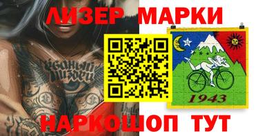 меф VHQ Новокубанск