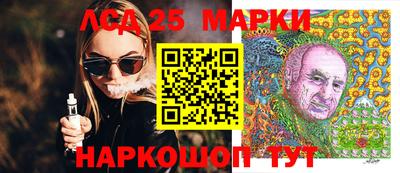 меф VHQ Новокубанск