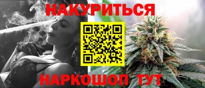 apvp Новозыбков