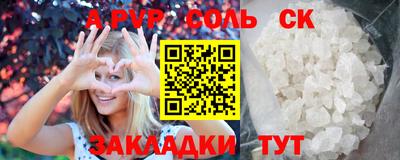дживик Новодвинск