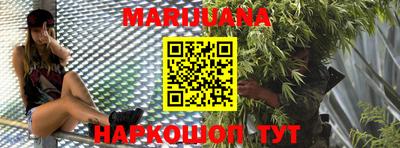 меф VHQ Новокубанск