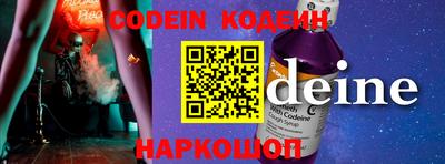 меф VHQ Новокубанск