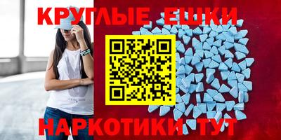 меф VHQ Новокубанск