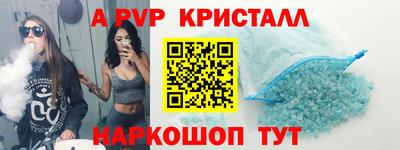 дживик Новодвинск