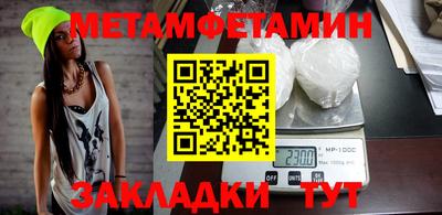 дживик Новодвинск