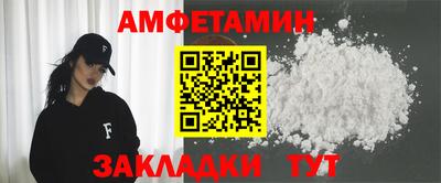 меф VHQ Новокубанск
