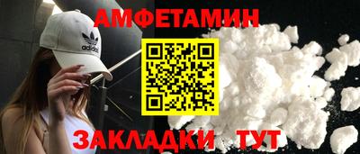 меф VHQ Новокубанск