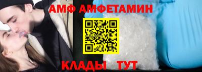 меф VHQ Новокубанск