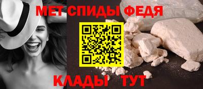 меф VHQ Новокубанск