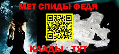 меф VHQ Новокубанск