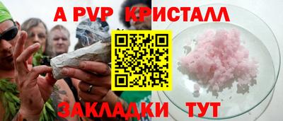 дживик Новодвинск