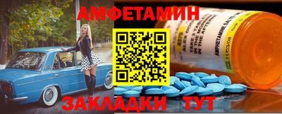 apvp Новозыбков