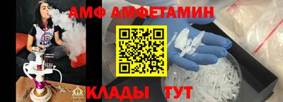меф VHQ Новокубанск