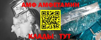 apvp Новозыбков