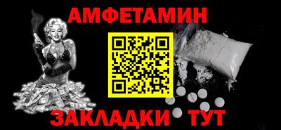 apvp Новозыбков