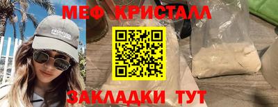 apvp Новозыбков