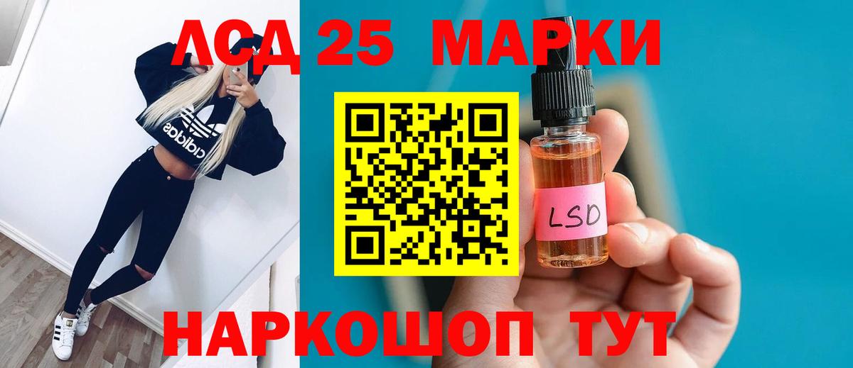 ЛСД экстази ecstasy  Вход с VPN  ЛСД экстази ecstasy  Рязань 
