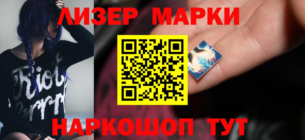 ЛСД экстази кислота Рязань
