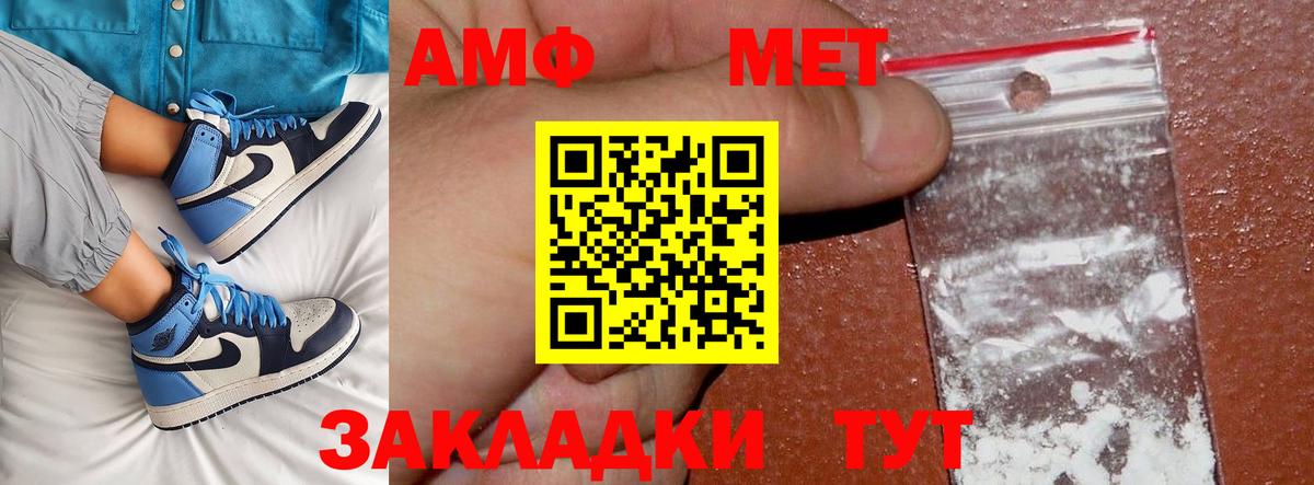 МЕТАМФЕТАМИН Methamphetamine  МЕТАМФЕТАМИН Methamphetamine  Вход с VPN  МЕТАМФЕТАМИН  Рязань 