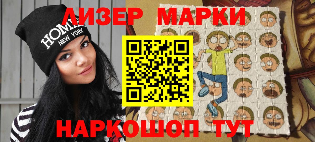 Марки NBOMe 1,8мг  Марки N-bome  Рязань  Вход с VPN 