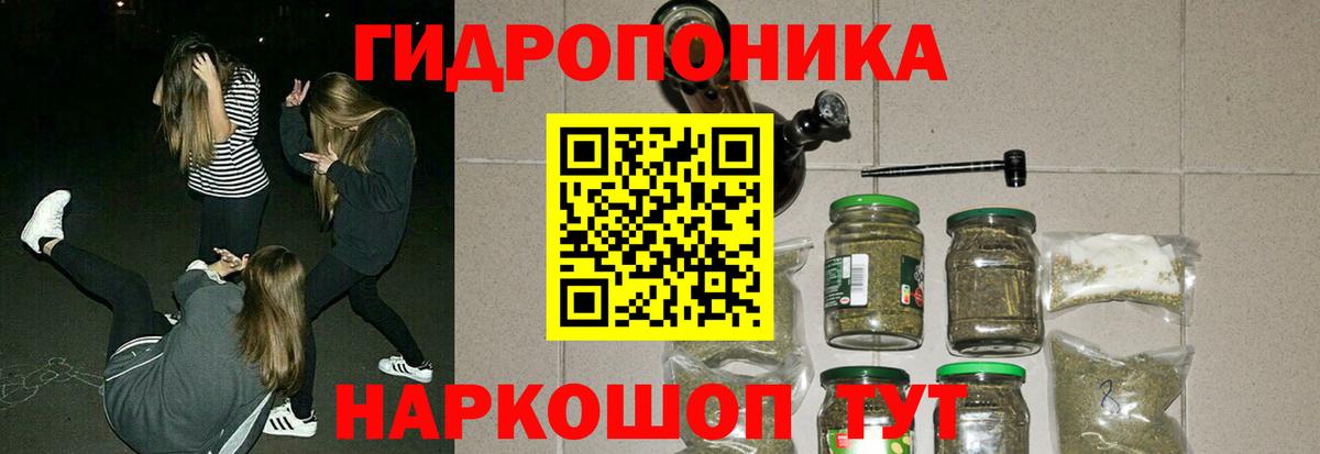 Каннабис LSD WEED Рязань