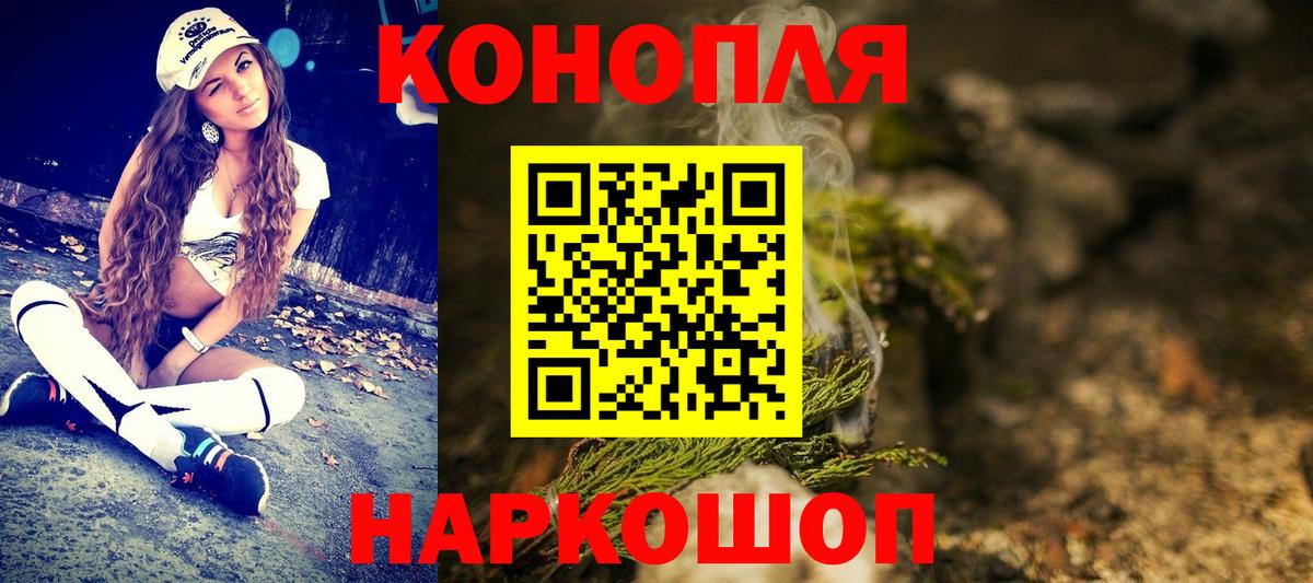 Бошки Шишки White Widow  Вход с VPN  Рязань  Шишки марихуана планчик  Конопля Bruce Banner 